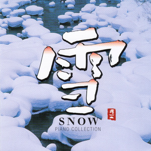 冬景色