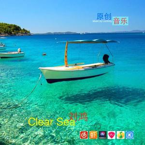 Sunlight in the shallow sea