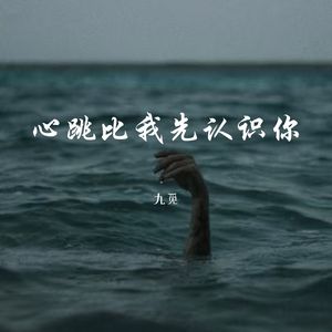 密码的周一 (天真的橡皮曼波)