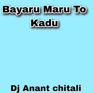 Bayaru Maru To Kadu