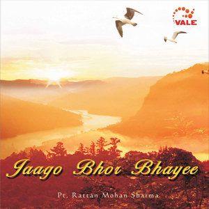 Jaago bhor bhayee