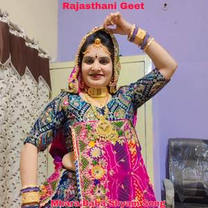 Mhara Baba Shyam Song