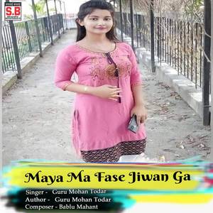 Maya Ma Fase Jiwan Ga