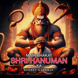 Main Bhakat Shri Hanuman Ka