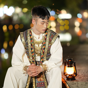 爱也难来恨也难 (伴奏)