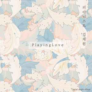 Playing Love