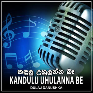 Kandulu Uhulanna Be - Single