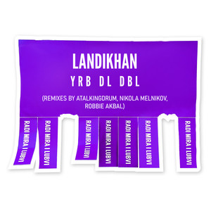 Yrb Dl Dbl (atalkingdrum's Sunrise at Cenote Dos Palmas Mix 2)