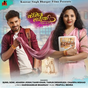 Ka Likhe Has Naseeba Ma