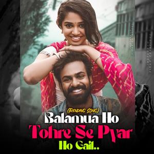 Balamua Ho Tohare Se Pyar (Slowed+Reverb)