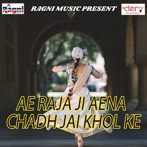 Ae Raja Ji Aena Chadh Jai Khol Ke