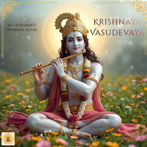 Krishnaya Vasudevaya