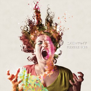 リビングゲーム