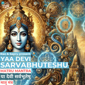 Yaa Devi Sarvabhuteshu Matru Mantra - 108 Jaap