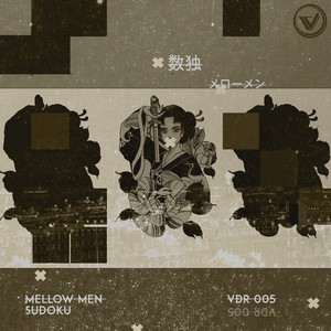 Sudoku (Original Mix)