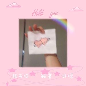 Hold you
