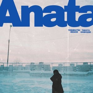 Anata