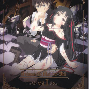 回レ!雪月花 (夜々 ver.)封面
