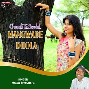 Chandi Ki Sendal Mangwade Dhola