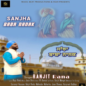 Sanjha Baba Nanak - Single