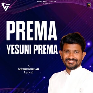 Prema Yesuni Prema