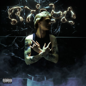 Показалось (Explicit)