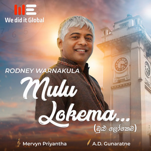 Mulu Lokema (Radio Version)