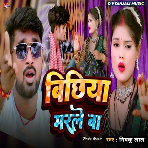 Bichhiya Marle Ba
