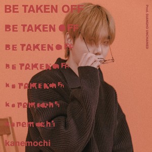 가스라이팅 (GASLIGHTING)