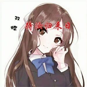 爱啦啦封面