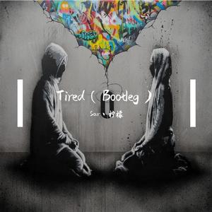 Alan Walker-Tired(Sour丶柠檬 Bootleg) (Sour丶柠檬 remix)