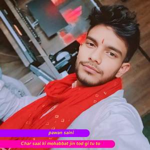 Char saal ki mohabbat jin tod gi tu to