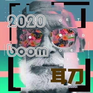2020-Dream
