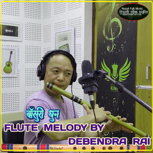 Nepali Flute Melody (feat. Debendra Rai)