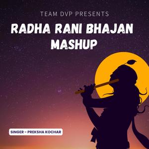 Radha Rani Bhajan Mix