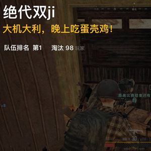 盒子精（Prod.仕宗圣）