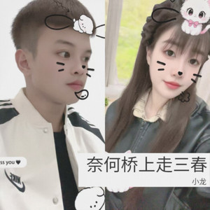 奈何桥上走三春 (伴奏)