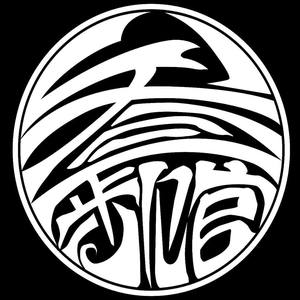 BOOM - CL ft. 克&5z