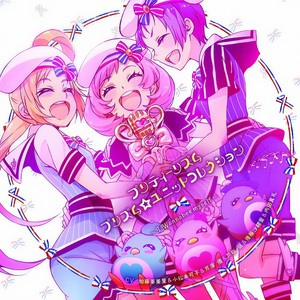 どしゃぶりHAPPY! (大雨HAPPY!) (Inst.)