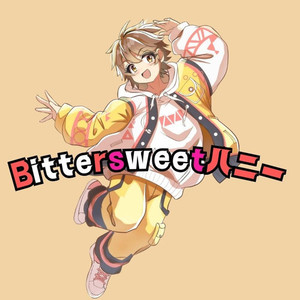 Bittersweetハニー