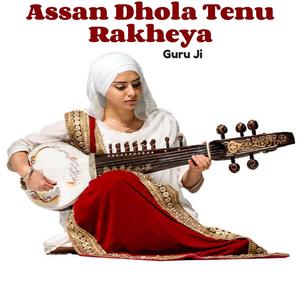 Assan Dhola Tenu Rakheya