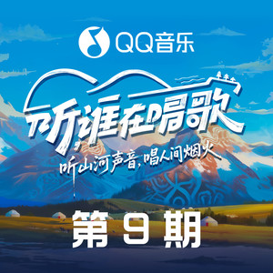 生活不止眼前的苟且