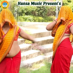 Deewani Bhayi Smile Pe