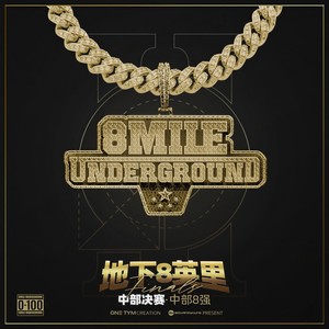 白金瀚