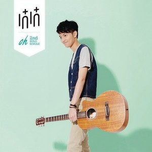เก๋เก๋