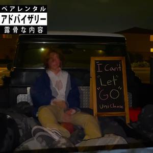 Our 'Dont Let Go' (feat. Johnny Friend)