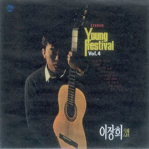 비의 나그네 (雨中流浪汉)