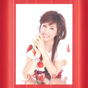 최고다 당신 (你最棒)