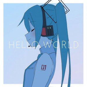 HELLO WORLD (feat. 初音ミク)封面