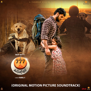 777 Charlie (Original Motion Picture Soundtrack) [Malayalam Version]